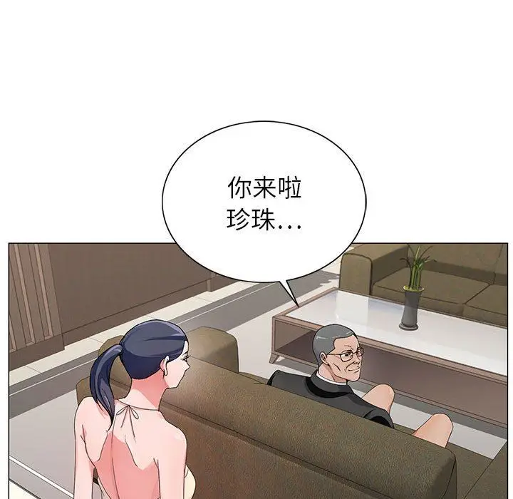 漫画《神之手》第46话第37张图