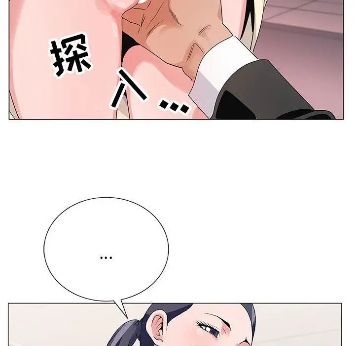 漫画《神之手》第46话第54张图