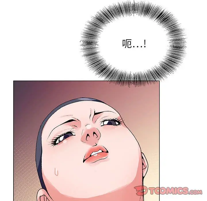 漫画《神之手》第46话第57张图