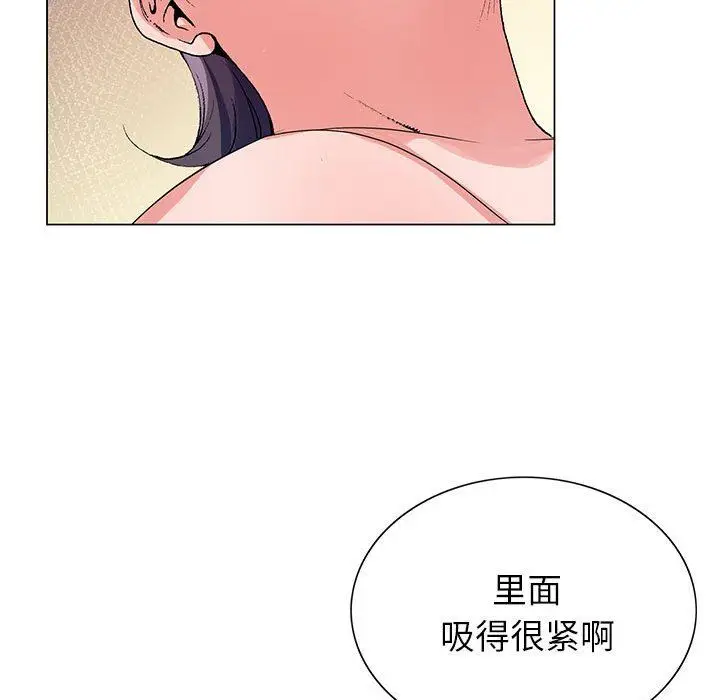 漫画《神之手》第46话第58张图