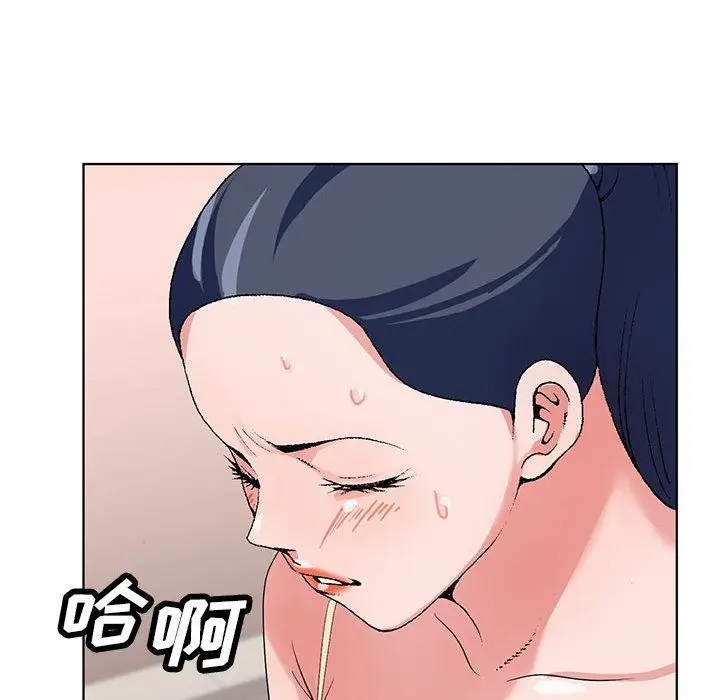 漫画《神之手》第46话第60张图
