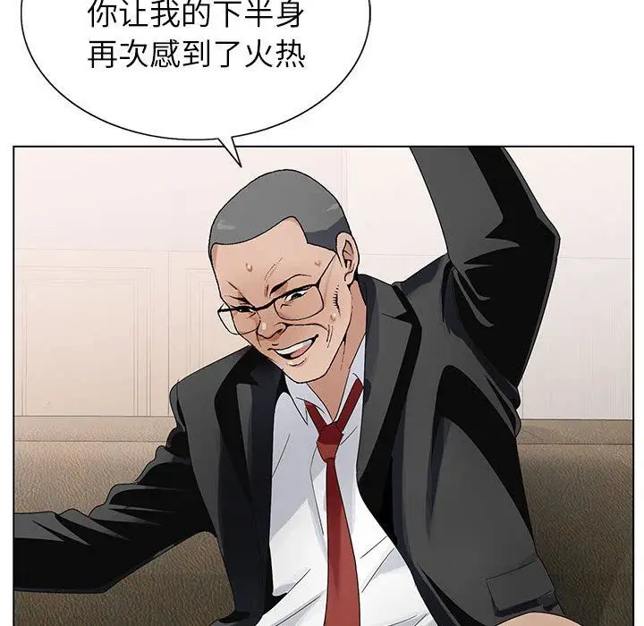 漫画《神之手》第46话第62张图