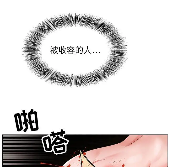 漫画《神之手》第46话第7张图