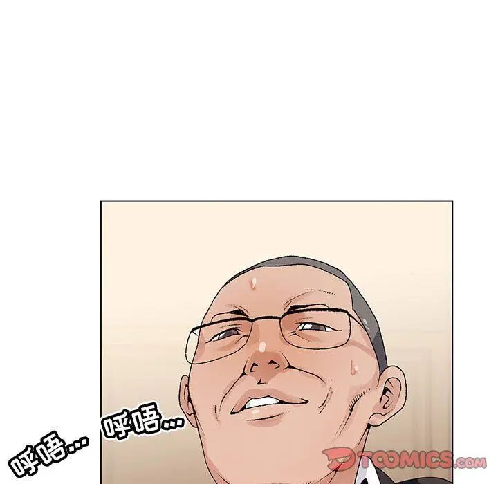 漫画《神之手》第46话第75张图