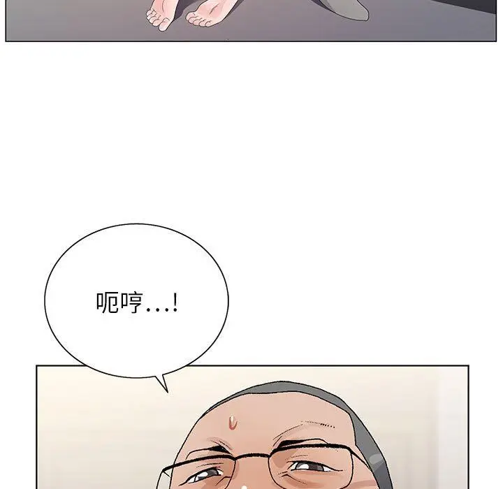 漫画《神之手》第46话第79张图