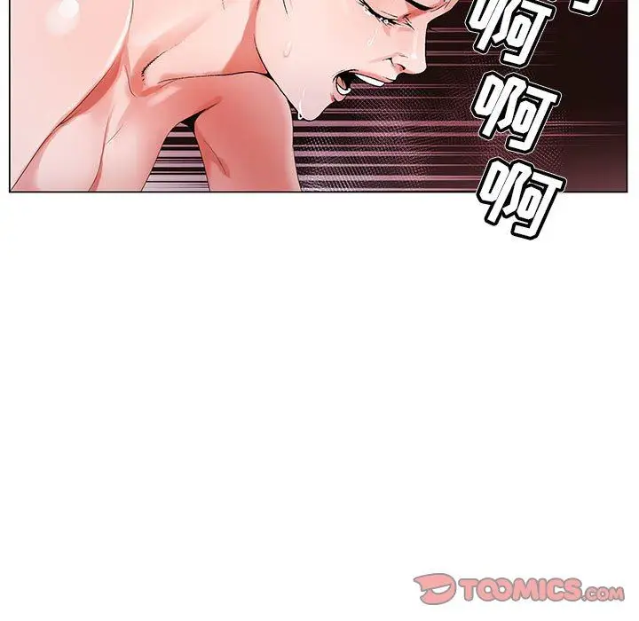 漫画《神之手》第46话第9张图