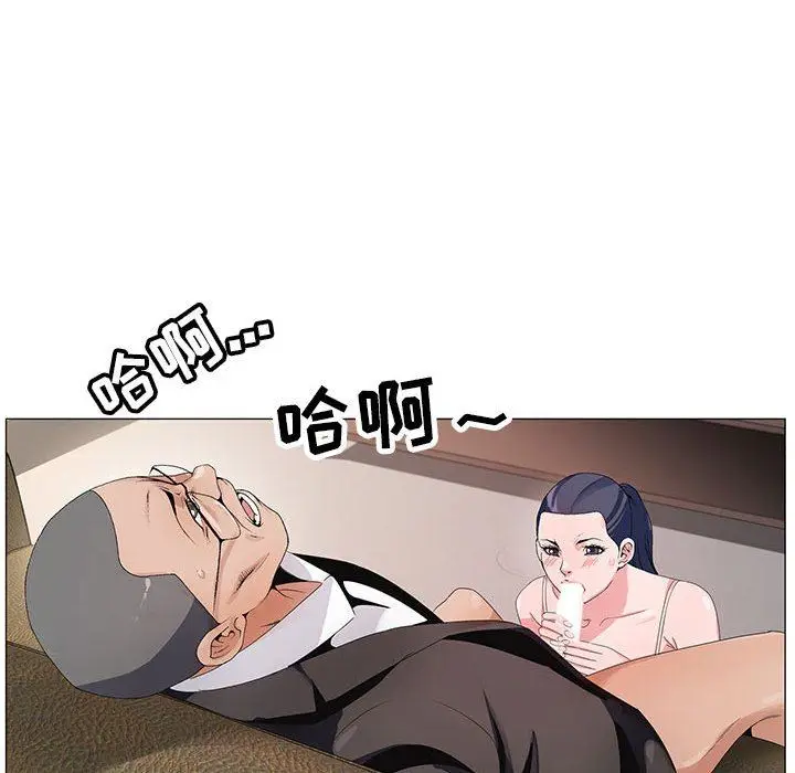 漫画《神之手》第46话第91张图