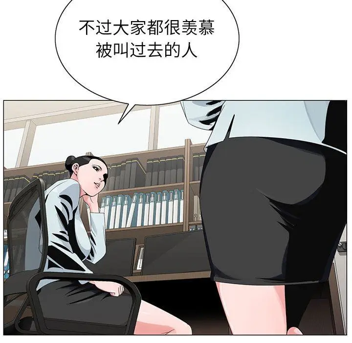 漫画《神之手》第46话第98张图