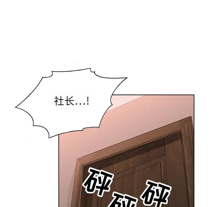 漫画《神之手》第48话第118张图