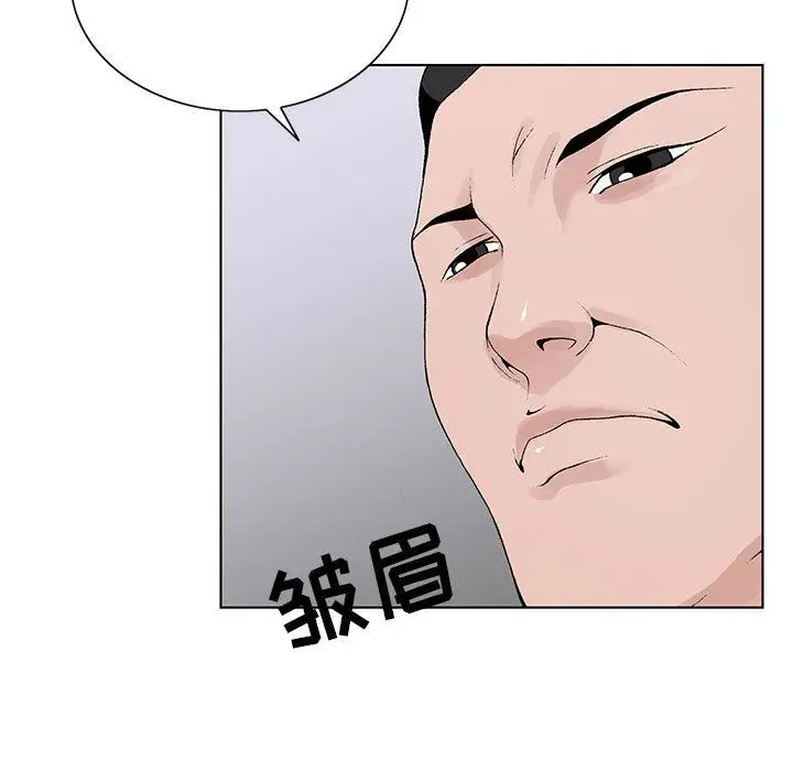 漫画《神之手》第48话第120张图