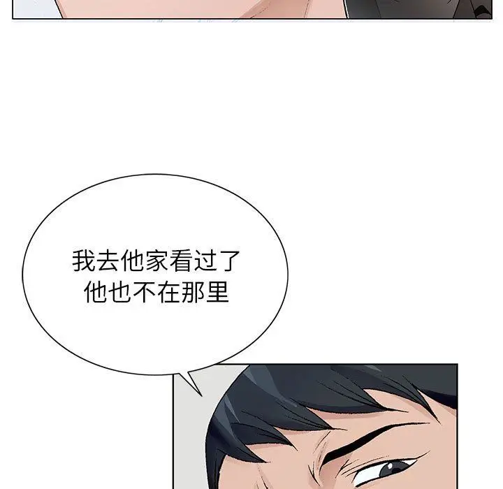 漫画《神之手》第48话第124张图