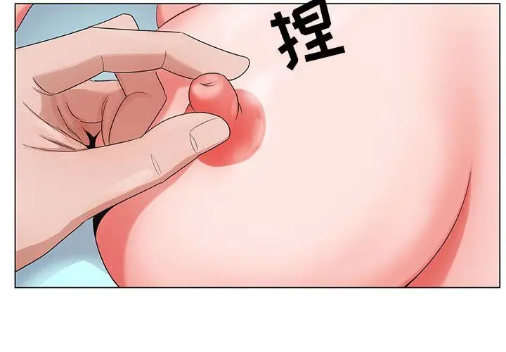 漫画《神之手》第48话第2张图