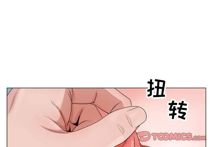 漫画《神之手》第48话第3张图