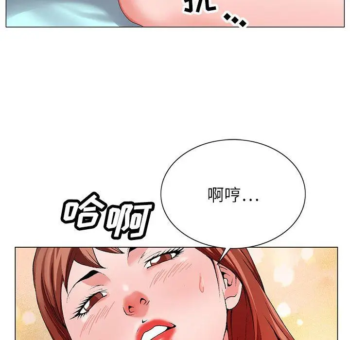 漫画《神之手》第48话第6张图