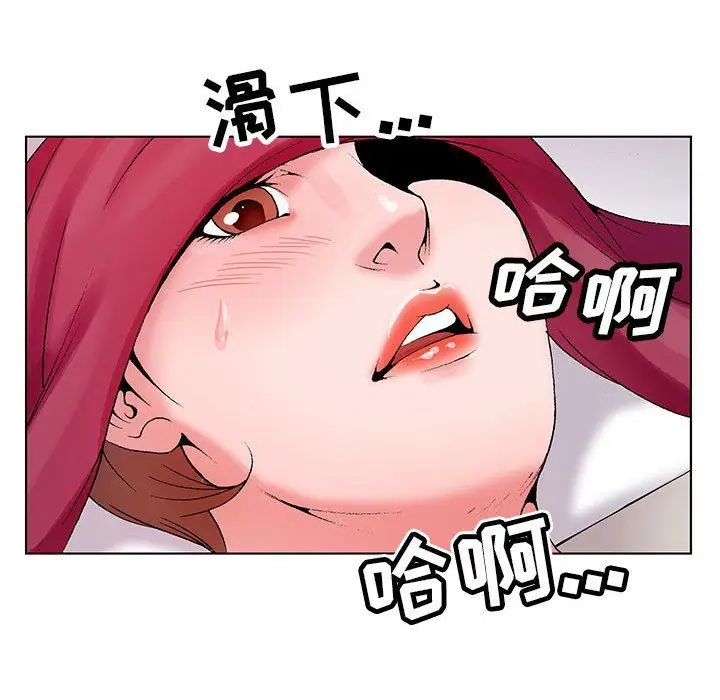 漫画《神之手》第48话第65张图