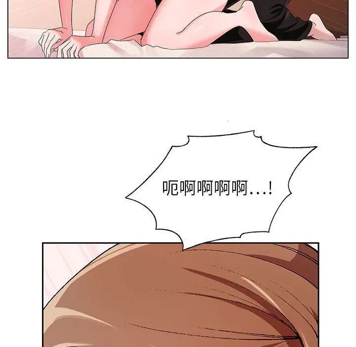 漫画《神之手》第48话第67张图