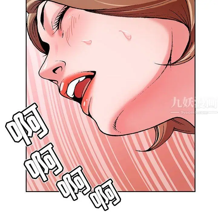 漫画《神之手》第48话第68张图