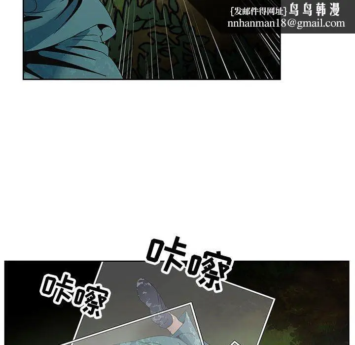 漫画《神之手》第48话第73张图