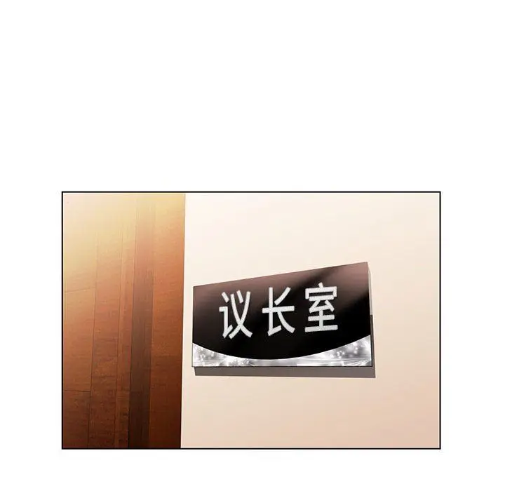 漫画《神之手》第48话第82张图