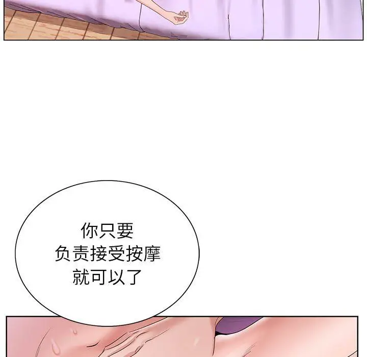 漫画《神之手》第44话第11张图