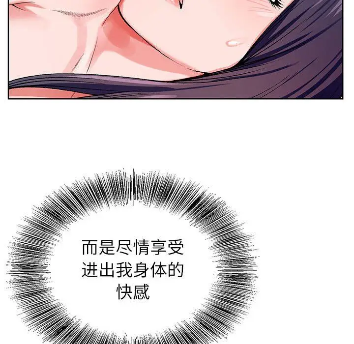 漫画《神之手》第44话第113张图