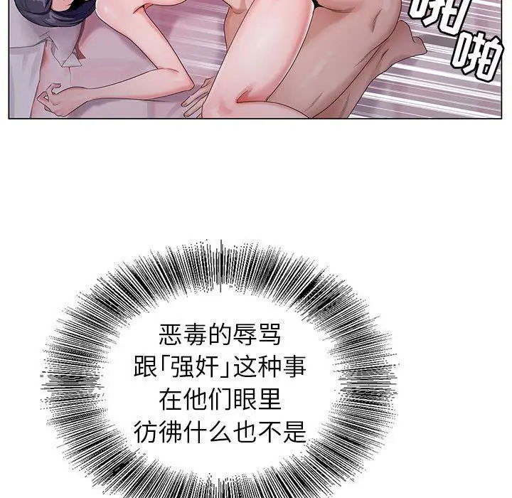 漫画《神之手》第44话第118张图