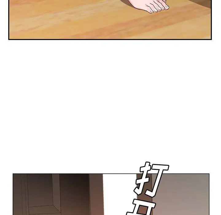 漫画《神之手》第44话第126张图