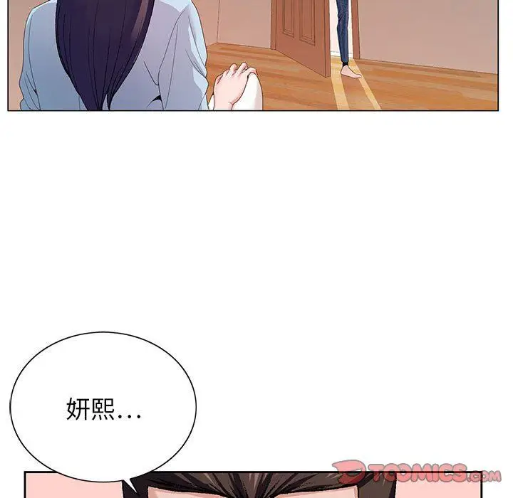 漫画《神之手》第44话第129张图