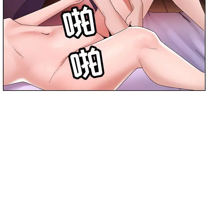 漫画《神之手》第44话第19张图
