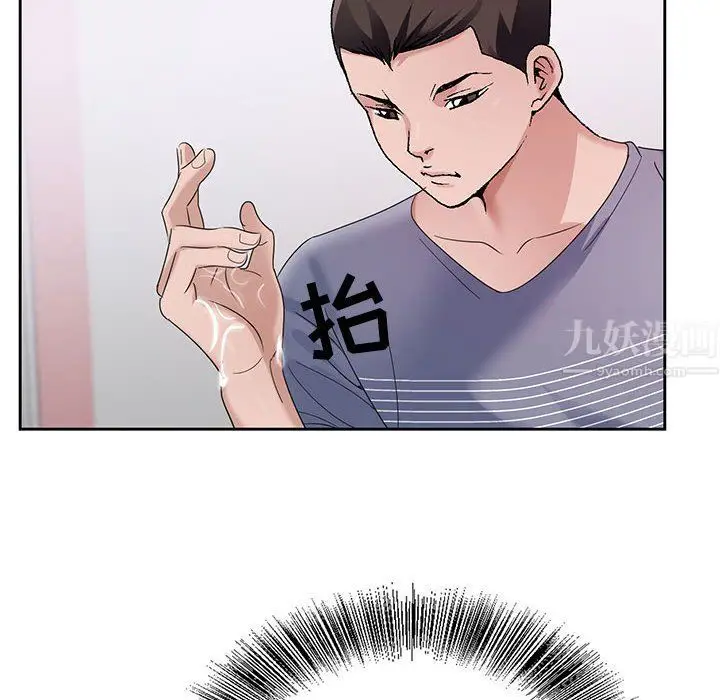 漫画《神之手》第44话第24张图