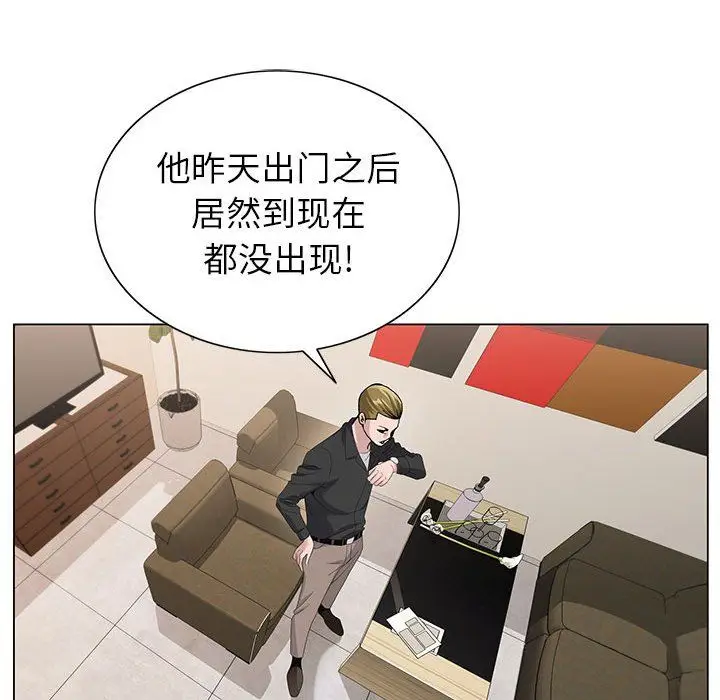 漫画《神之手》第44话第34张图