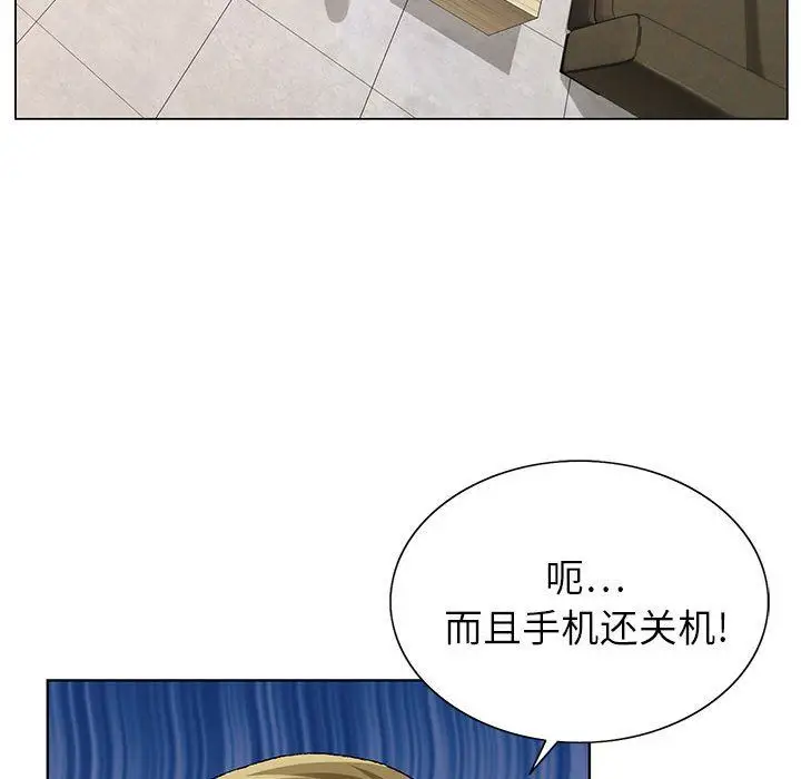 漫画《神之手》第44话第35张图
