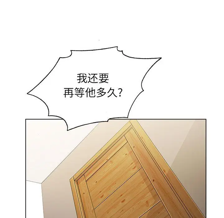 漫画《神之手》第44话第37张图