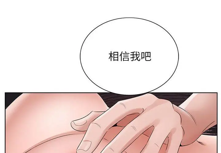 漫画《神之手》第44话第4张图