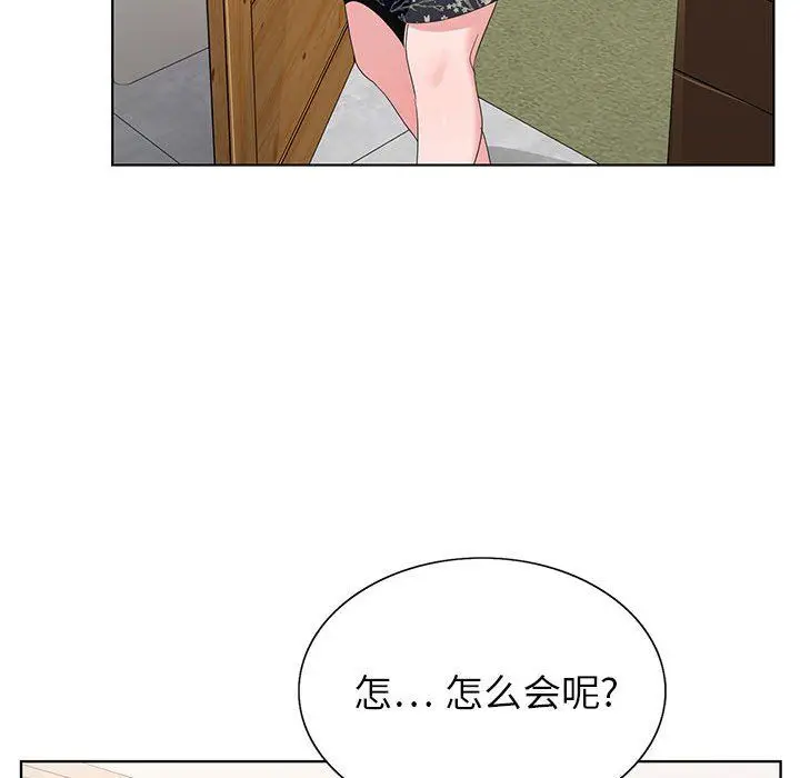 漫画《神之手》第44话第44张图
