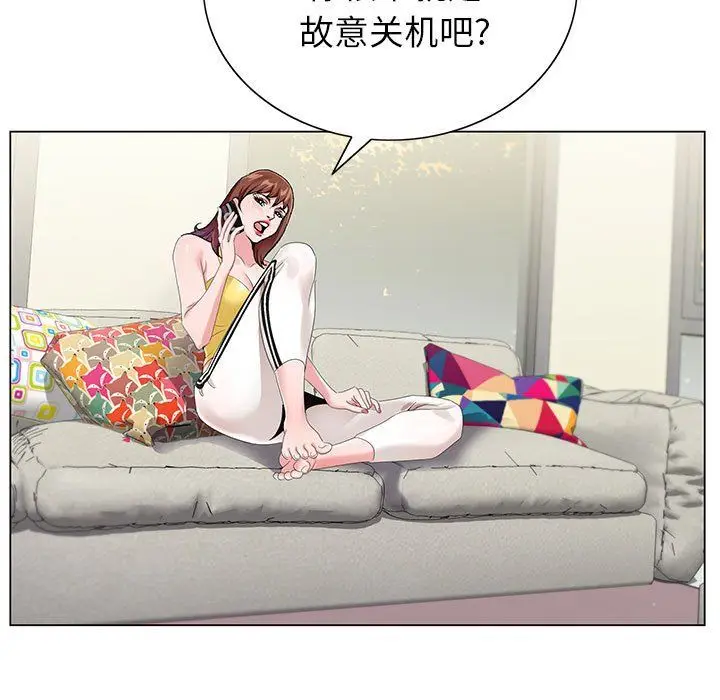 漫画《神之手》第44话第59张图