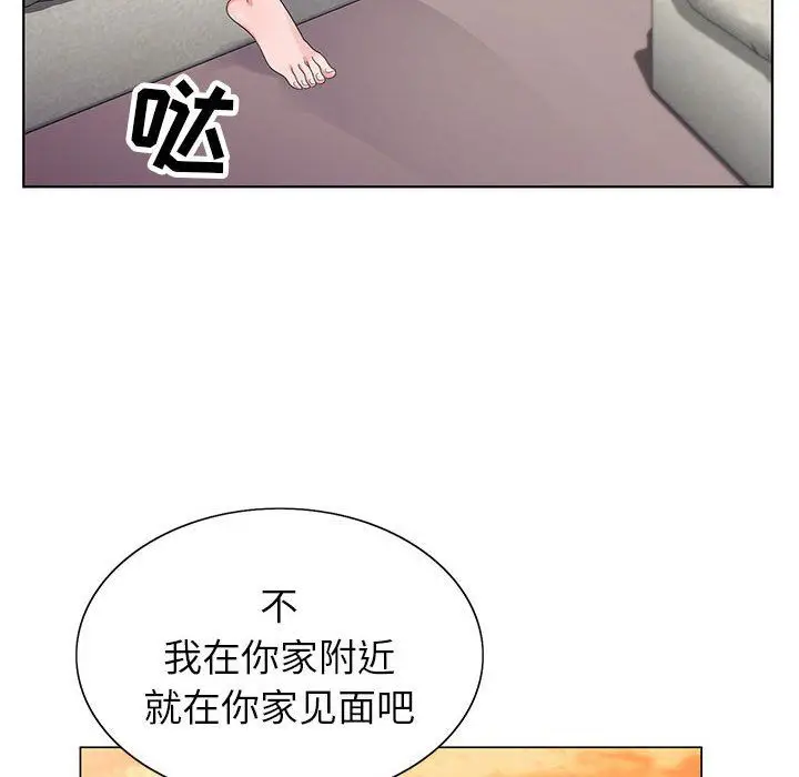 漫画《神之手》第44话第65张图