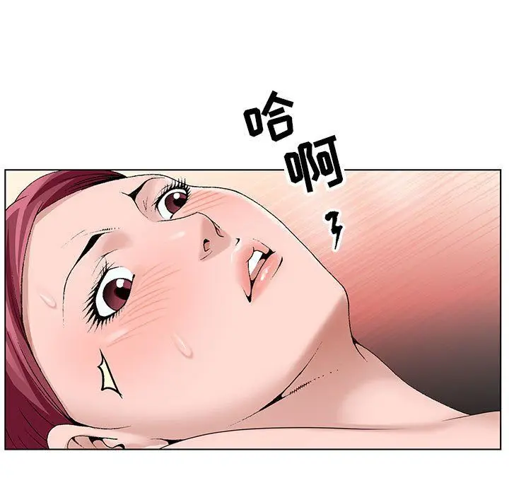 漫画《神之手》第44话第7张图