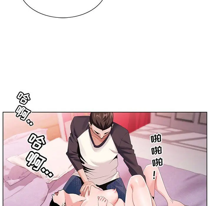 漫画《神之手》第44话第76张图