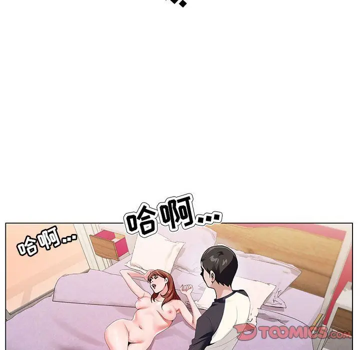 漫画《神之手》第44话第87张图