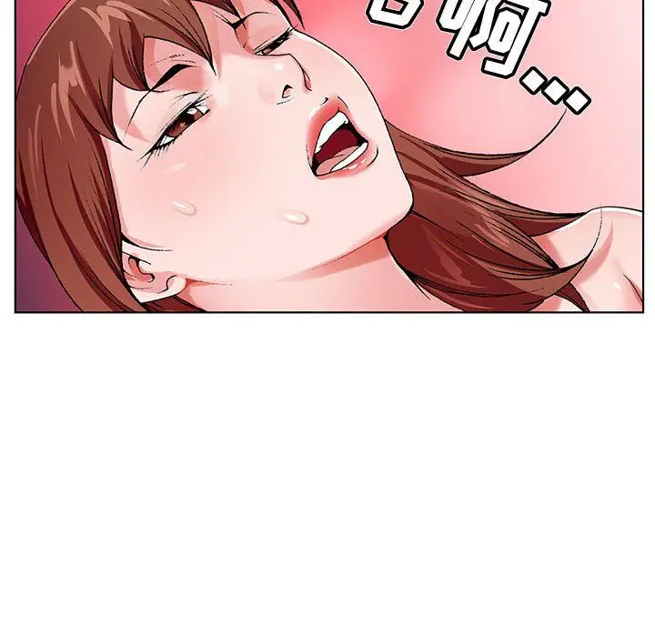 漫画《神之手》第44话第89张图