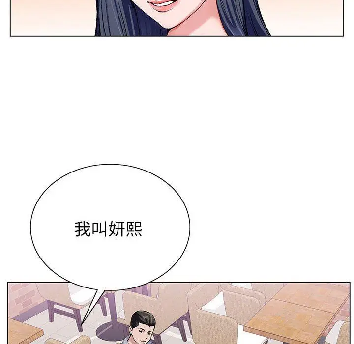 漫画《神之手》第45话第102张图