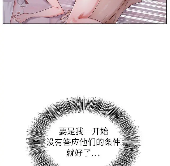 漫画《神之手》第45话第12张图