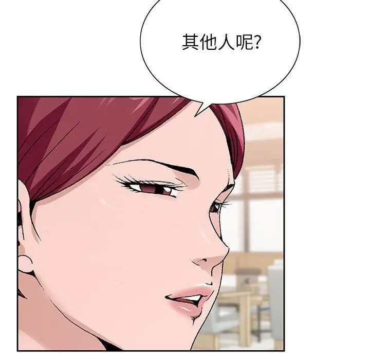 漫画《神之手》第45话第120张图
