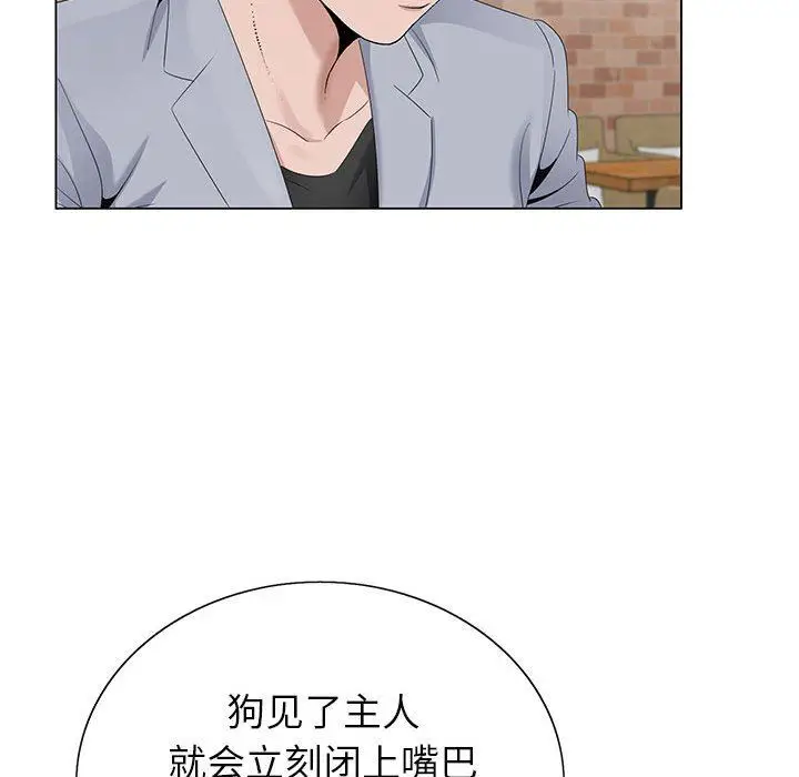 漫画《神之手》第45话第130张图