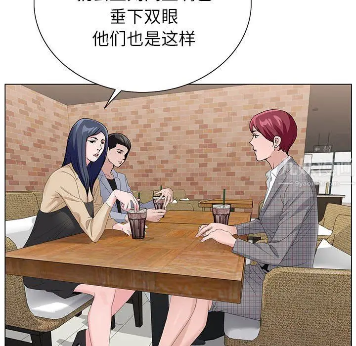 漫画《神之手》第45话第131张图