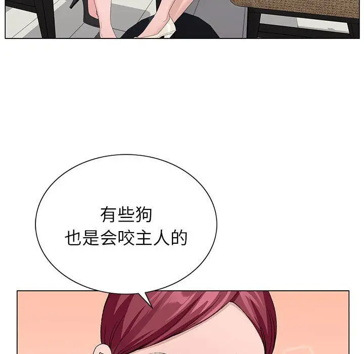 漫画《神之手》第45话第132张图