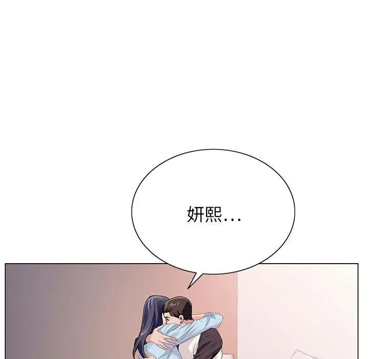 漫画《神之手》第45话第23张图