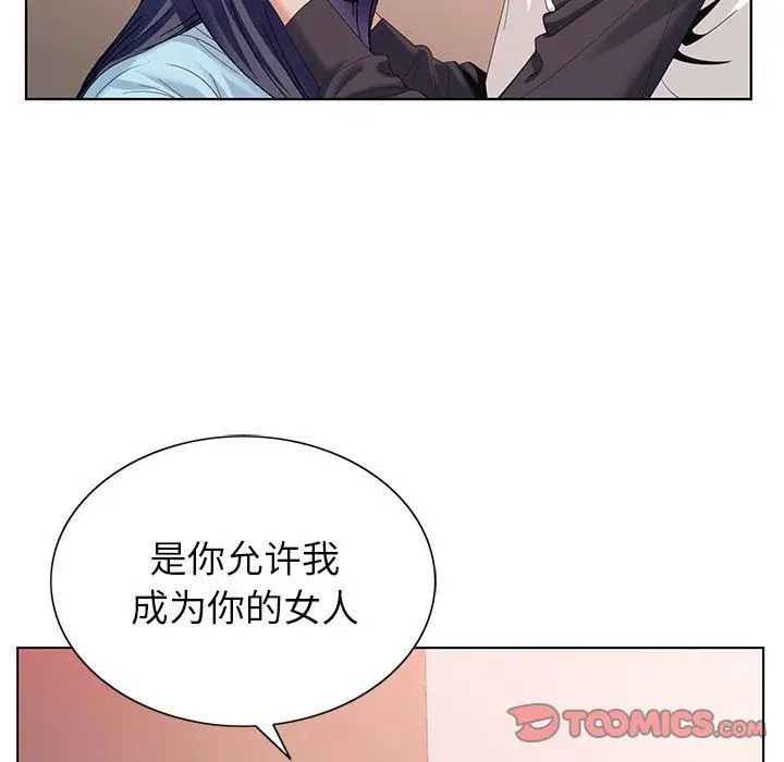 漫画《神之手》第45话第27张图