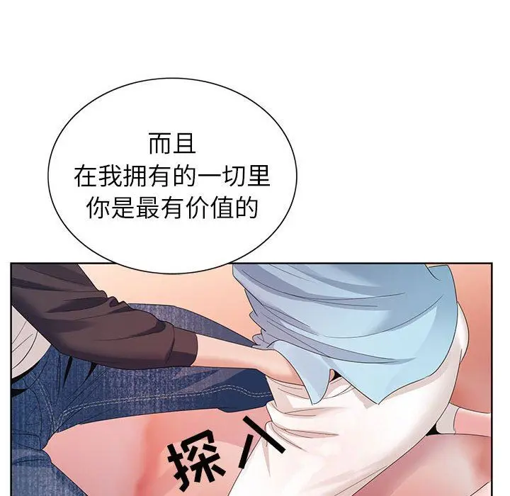 漫画《神之手》第45话第34张图